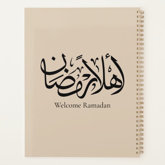 Welcome Ramadan Arabic Calligraphy Thuluth プランナー手帳 (裏面)