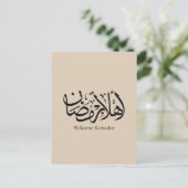 Welcome Ramadan Arabic Calligraphy Thuluth  ポストカード (スタンド正面)
