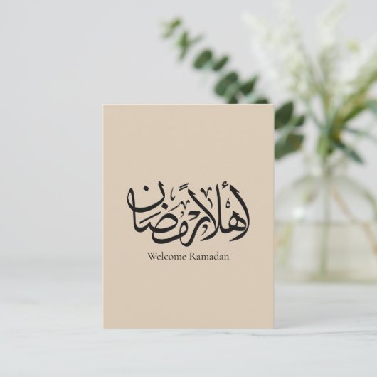 Welcome Ramadan Arabic Calligraphy Thuluth  ポストカード (スタンド正面)