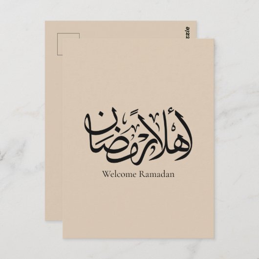 Welcome Ramadan Arabic Calligraphy Thuluth  ポストカード (正面/裏面)