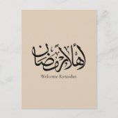Welcome Ramadan Arabic Calligraphy Thuluth  ポストカード (正面)