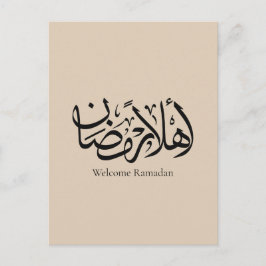 Welcome Ramadan Arabic Calligraphy Thuluth ポストカード