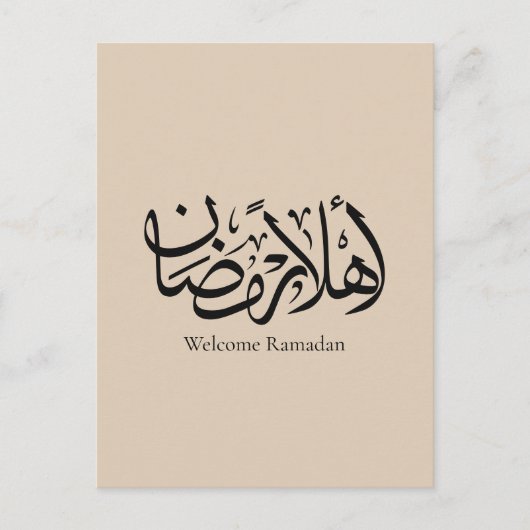 Welcome Ramadan Arabic Calligraphy Thuluth  ポストカード (正面)