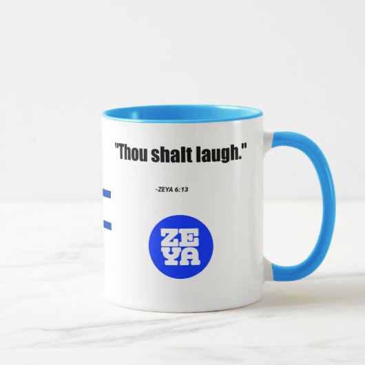 Welcome to Israel Mug マグカップ (右)