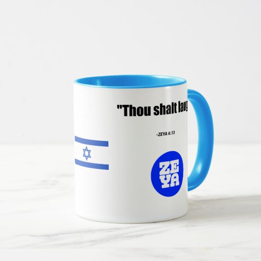 Welcome to Israel Mug マグカップ (正面右)