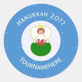 Welsh Angel Hanukkah Flag Personalized  ラウンドシール