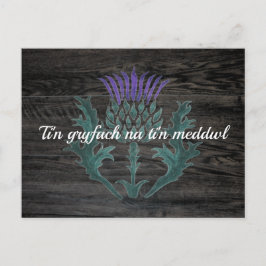 Welsh Cymraeg Encouragement ポストカード