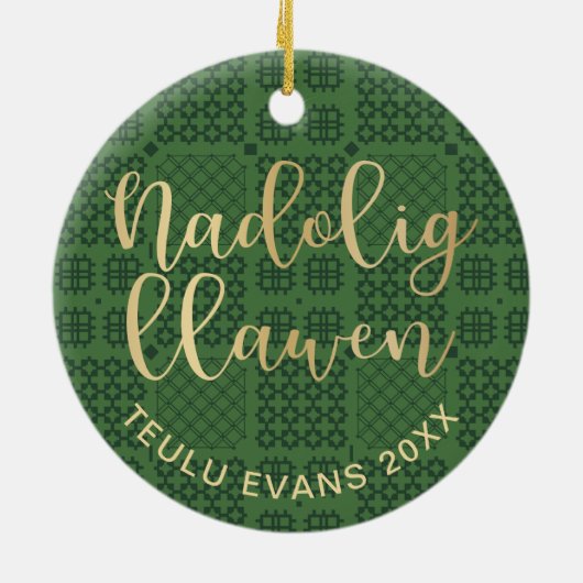 Welsh Tapestry毛布パターン、Carthen Nadolig セラミックオーナメント (裏面)