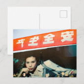 Werbeplakat in Shanghai, Farbfotografie    ポストカード (正面/裏面)