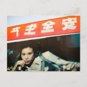 Werbeplakat in Shanghai, Farbfotografie    ポストカード (正面)