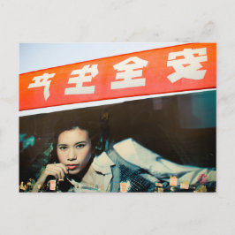 Werbeplakat in Shanghai, Farbfotografie    ポストカード
