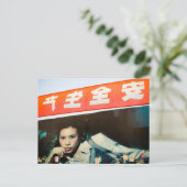 Werbeplakat in Shanghai, Farbfotografie    ポストカード (スタンド正面)