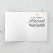 Wesołych Świąt! シーズンカード (内部)