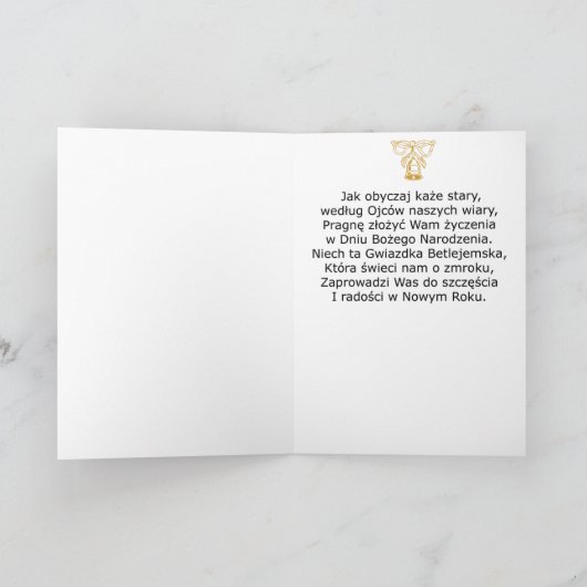 Wesołych Świąt! シーズンカード (内部)