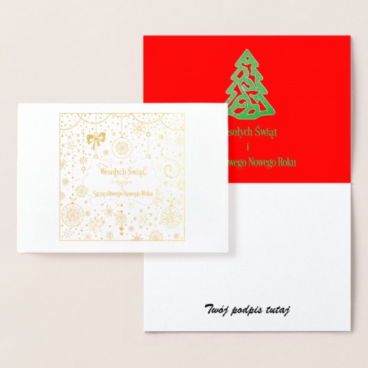 Wesołych Świąt I Szczęśliwego Nowego Roku 箔カード (ディスプレー)