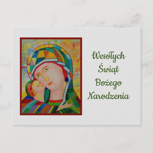 Wesowychシブントボジェナルドゼニアクリスマスカード ポストカード (正面)