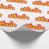 Westerner ♦熱狂する Farang Baタイ語♦ ラッピングペーパー (角)