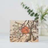 What a Beautiful Day ポストカード (スタンド正面)