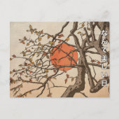 What a Beautiful Day ポストカード (正面)