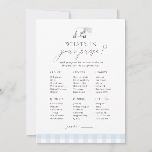 What's in Your Poward Golf Baby Shower Game 招待状 (正面)