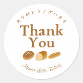 Whimsical Bread Home Bakery Thank You ラウンドシール (正面)