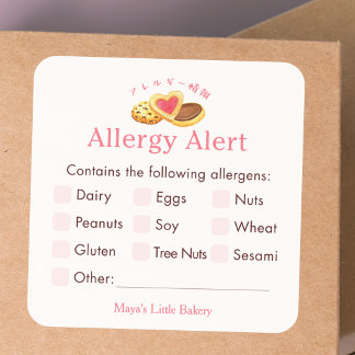 Whimsical Cookies Pink Allergy Alert スクエアシール