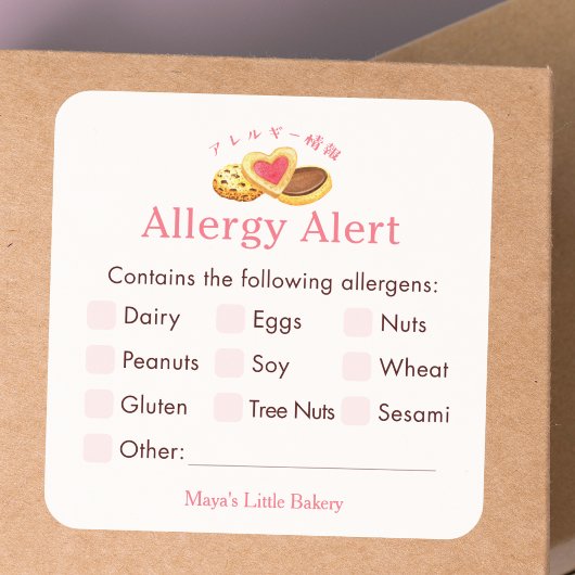 Whimsical Cookies Pink Allergy Alert スクエアシール