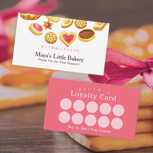 Whimsical Cookies Watercolor Bakery Loyalty 名刺