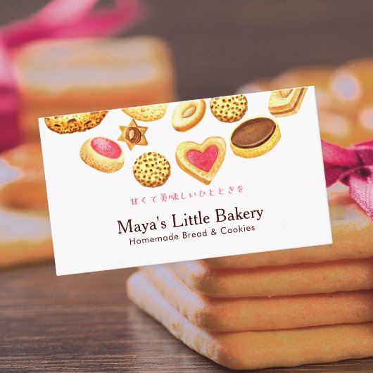 Whimsical Cookies Watercolor Bakery Pastry Chef 名刺