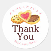 Whimsical Cookies Watercolor Thank You ラウンドシール (正面)