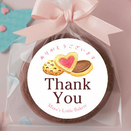 Whimsical Cookies Watercolor Thank You ラウンドシール