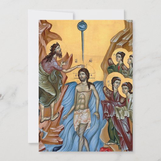 Whimsical Greenery Parchment Orthodox Baptism 招待状 (裏面)