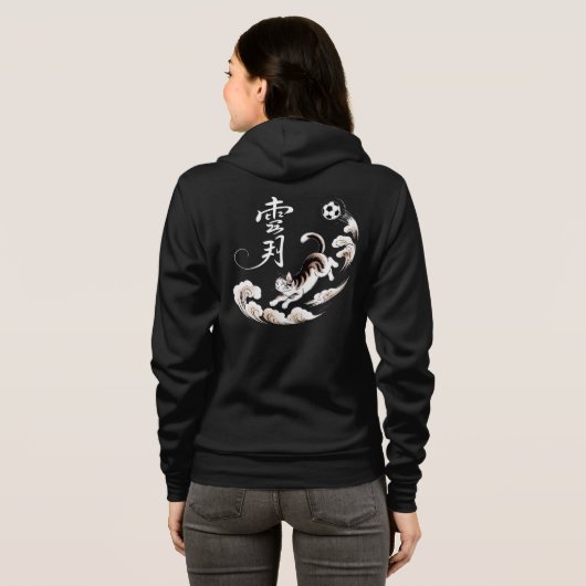 Whimsical Leaping Cat – Anime Fans & Pet Lovers パーカ (裏面フル)