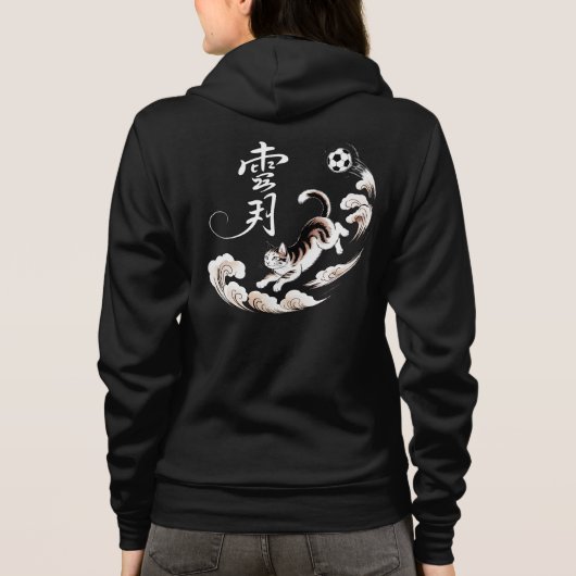 Whimsical Leaping Cat – Anime Fans & Pet Lovers パーカ (裏面)