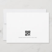 Whimsical Nothing Fancy Just Love Micro Wedding 招待状 (裏面)