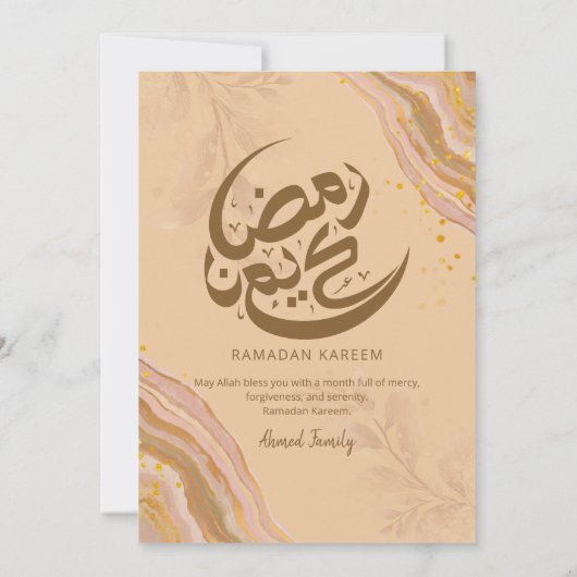 Whimsical Pastel Agate Ramadan Iftar Dinner 招待状 (裏面)