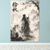 Whispers of Autumn | 白い虎と流浪の墨絵 キャンバスプリント (インサイチュ (ウッドフロア))