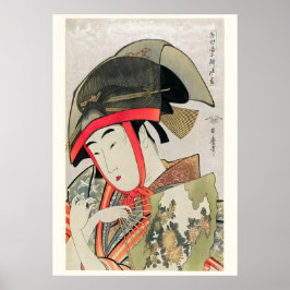 Whispers of Kyoto Vintage Geisha Art Print ポスター