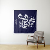 White &Blue independence Day BBQ Party タペストリー (インサイチュ(横))