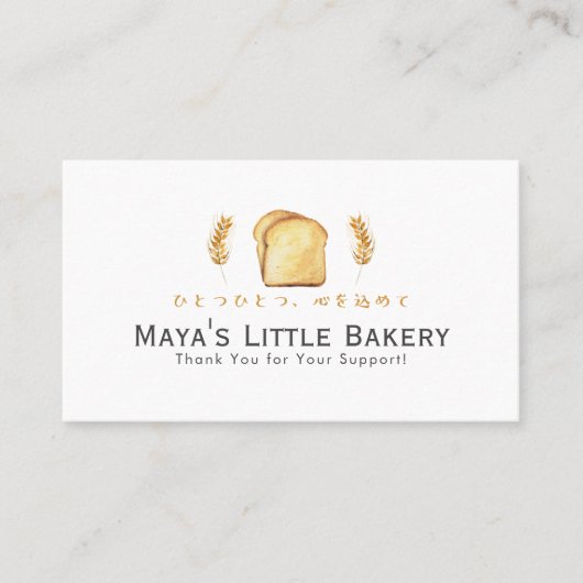 White Bread Wheat Bakery Loyalty 名刺 (正面)