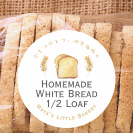 White Bread Wheat Bakery Product Name ラウンドシール