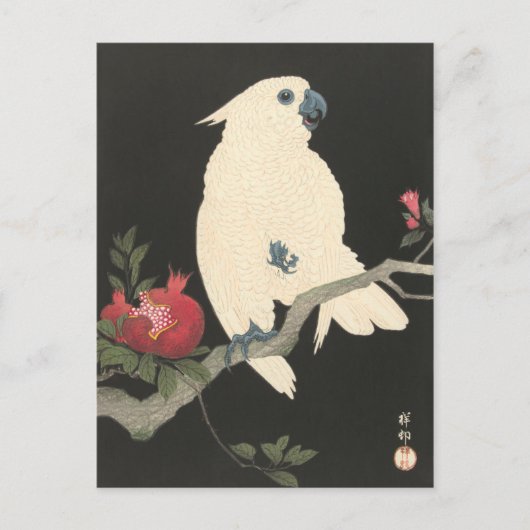 White Cockatoo Vintage Japanese Fine Art Postcard ポストカード (正面)