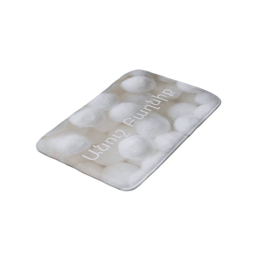 White Cotton Cloud Bath Mat with Armenian Writing  バスマット (アングル)