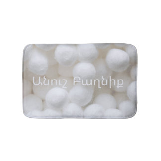 White Cotton Cloud Bath Mat with Armenian Writing  バスマット