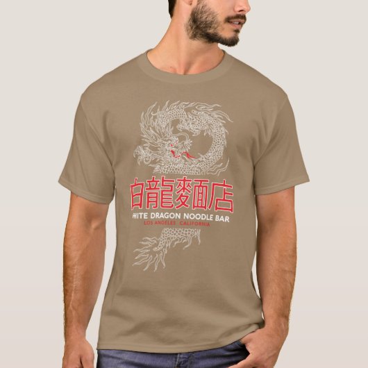 White Dragon Noodle Bar おもしろTシャツ Tシャツ (正面)
