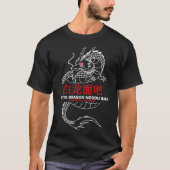 White Dragon Noodle Bar Essential T-Shirt Tシャツ (正面)
