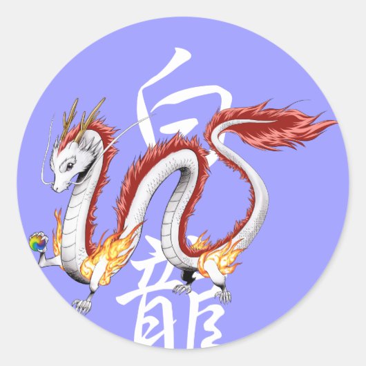 White Dragon -Sticker- ラウンドシール (正面)
