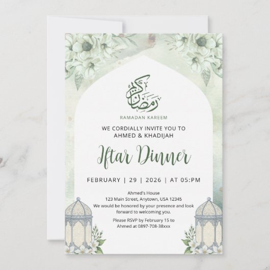 White Floral Arch Ramadan Iftar Dinner Invitation 招待状 (正面)