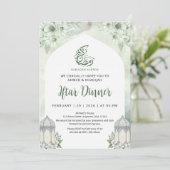 White Floral Arch Ramadan Iftar Dinner Invitation 招待状 (スタンド正面)