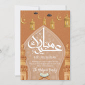 White Geometric Pattern & Gold Minaret Eid Card シーズンカード (正面)